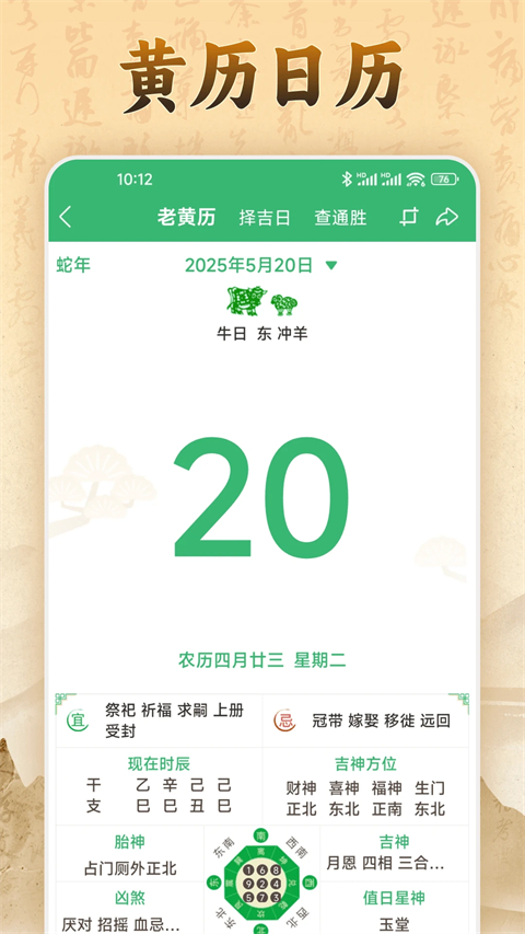 易奇文化app手机最新版截图0