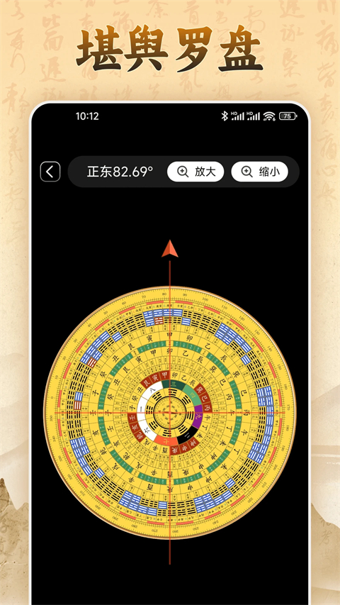 易奇文化app手机最新版截图3