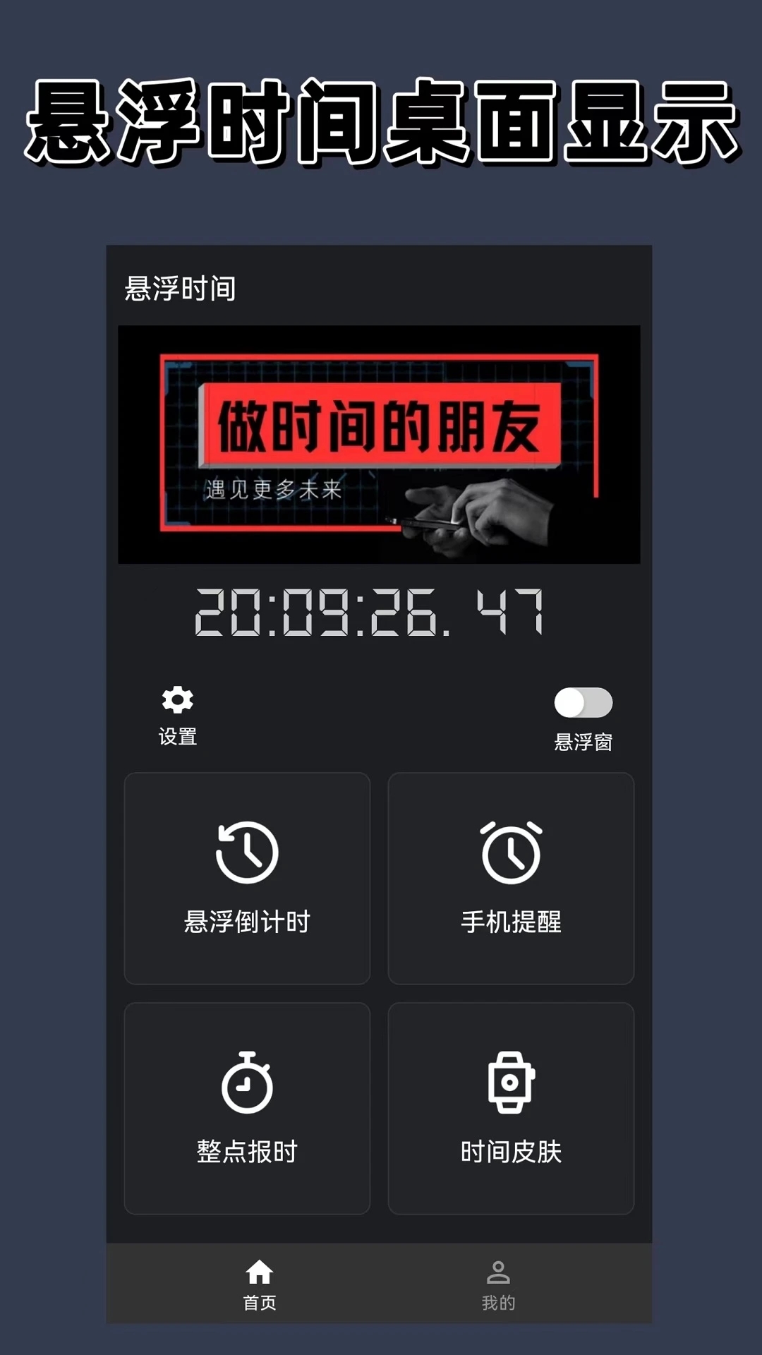 ����ʱ��app���عٷ�����v2.0.0��׿���ͼ3