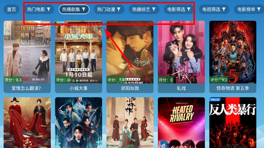 ����Ӱ��TV���Ӱ�app�ٷ���v3.6.2���°��ͼ3