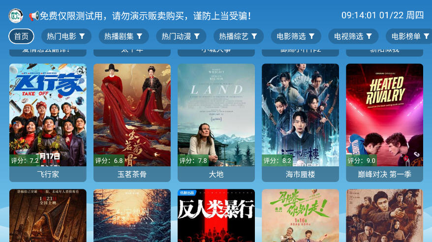 ����Ӱ��TV���Ӱ�app�ٷ���v3.6.2���°��ͼ0