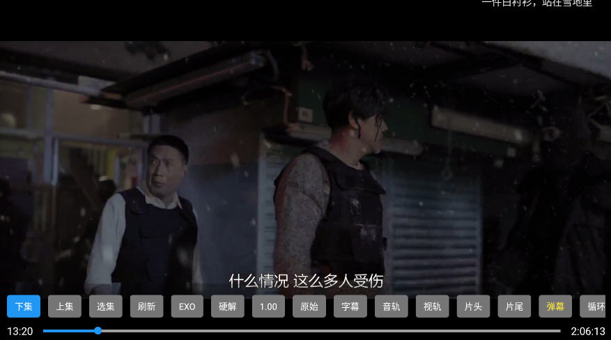 ����Ӱ��TV���Ӱ�app�ٷ���v3.6.2���°��ͼ2