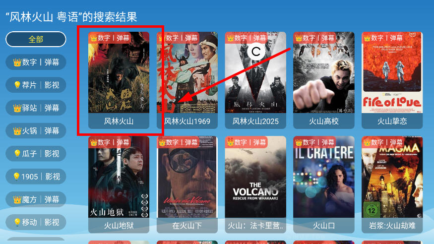 ����Ӱ��TV���Ӱ�app�ٷ���v3.6.2���°��ͼ1