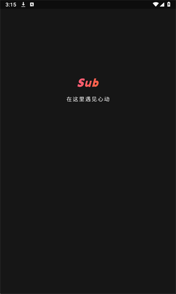 sub�����ٷ���׿��v1.0.1���°��ͼ1