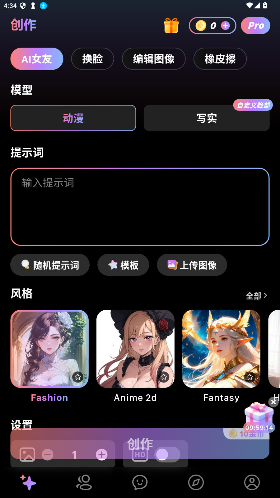 Midoll AI���������ٷ���v2.2.1��׿���ͼ4