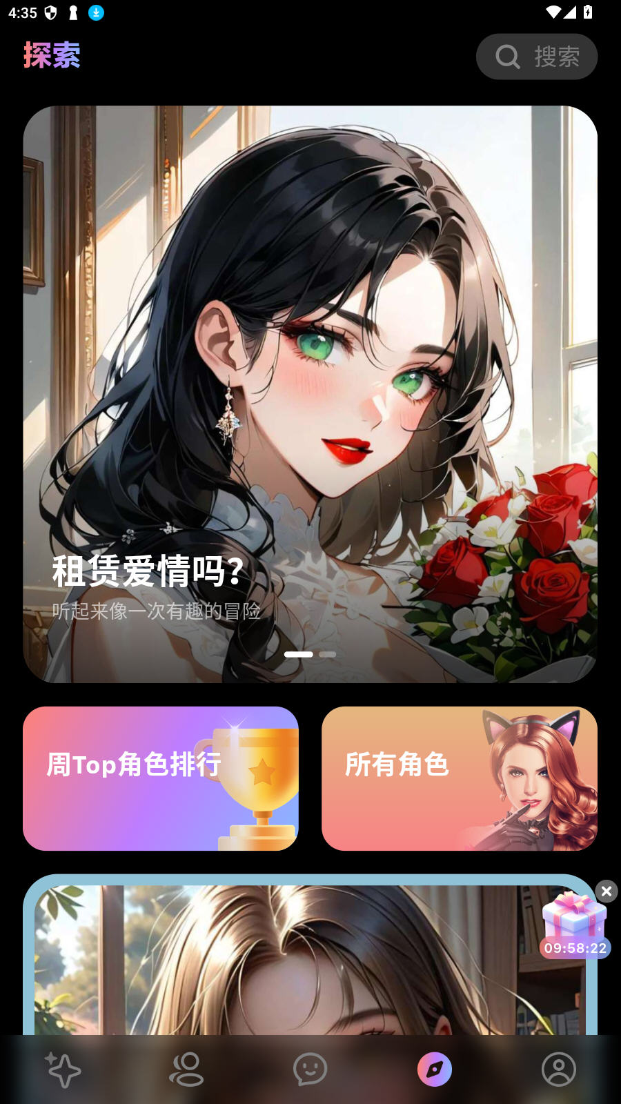 Midoll AI���������ٷ���v2.2.1��׿���ͼ2