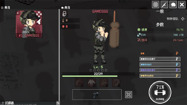 ս��֮�尲׿���İ��ͼ1