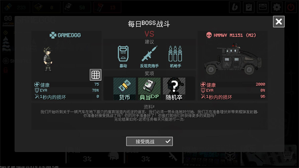 ս��֮�尲׿���İ��ͼ2