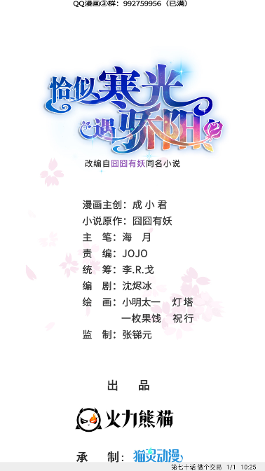 MyComic�����ٷ���������v1.11.2��ͼ2