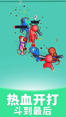 ����ʵ������Ϸ�ֻ����ͼ3