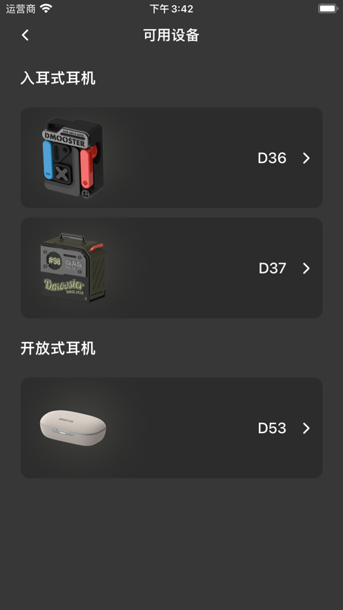 �����app�ٷ���1.2.106��ͼ3