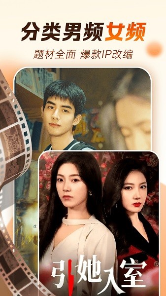 ������Ѷ̾�app���°�1.1.5��ͼ2