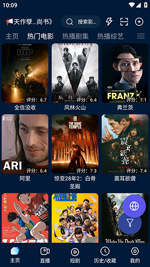 ��ɫӰ�Ӳ�APP�ٷ����ذ�װ���°汾3.2.7.1��ͼ3