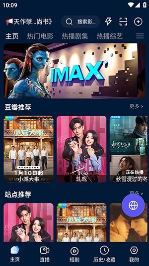 ��ɫӰ�Ӳ�APP�ٷ����ذ�װ���°汾3.2.7.1��ͼ2