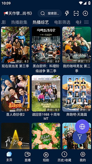 ��ɫӰ�Ӳ�APP�ٷ����ذ�װ���°汾3.2.7.1��ͼ0