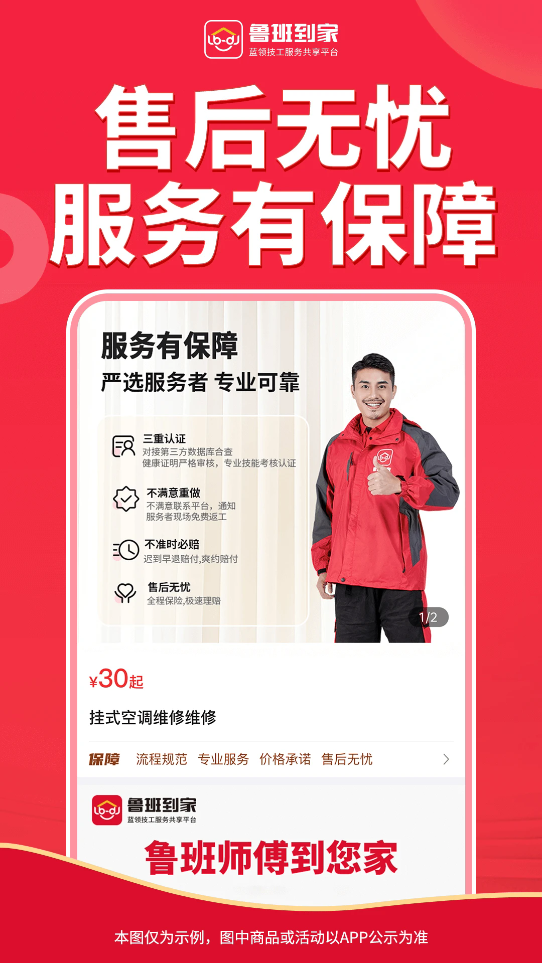 ³�ൽ���û���app���°�2.5.0��׿���ͼ3