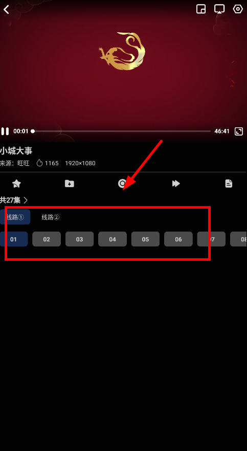 ������Ƶapp�ٷ��������°�v10.0.0��׿���ͼ4