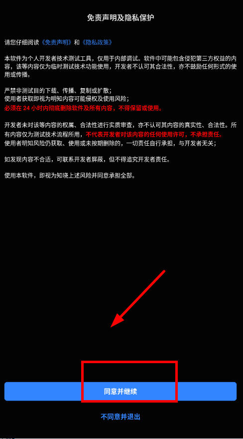 ������Ƶapp�ٷ��������°�v10.0.0��׿���ͼ0