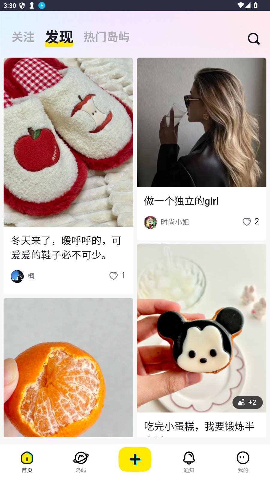 �赺�ٷ����°汾v1.0.0��׿���ͼ4