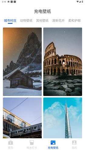 �������Ż���׿��v1.0.0���°��ͼ1