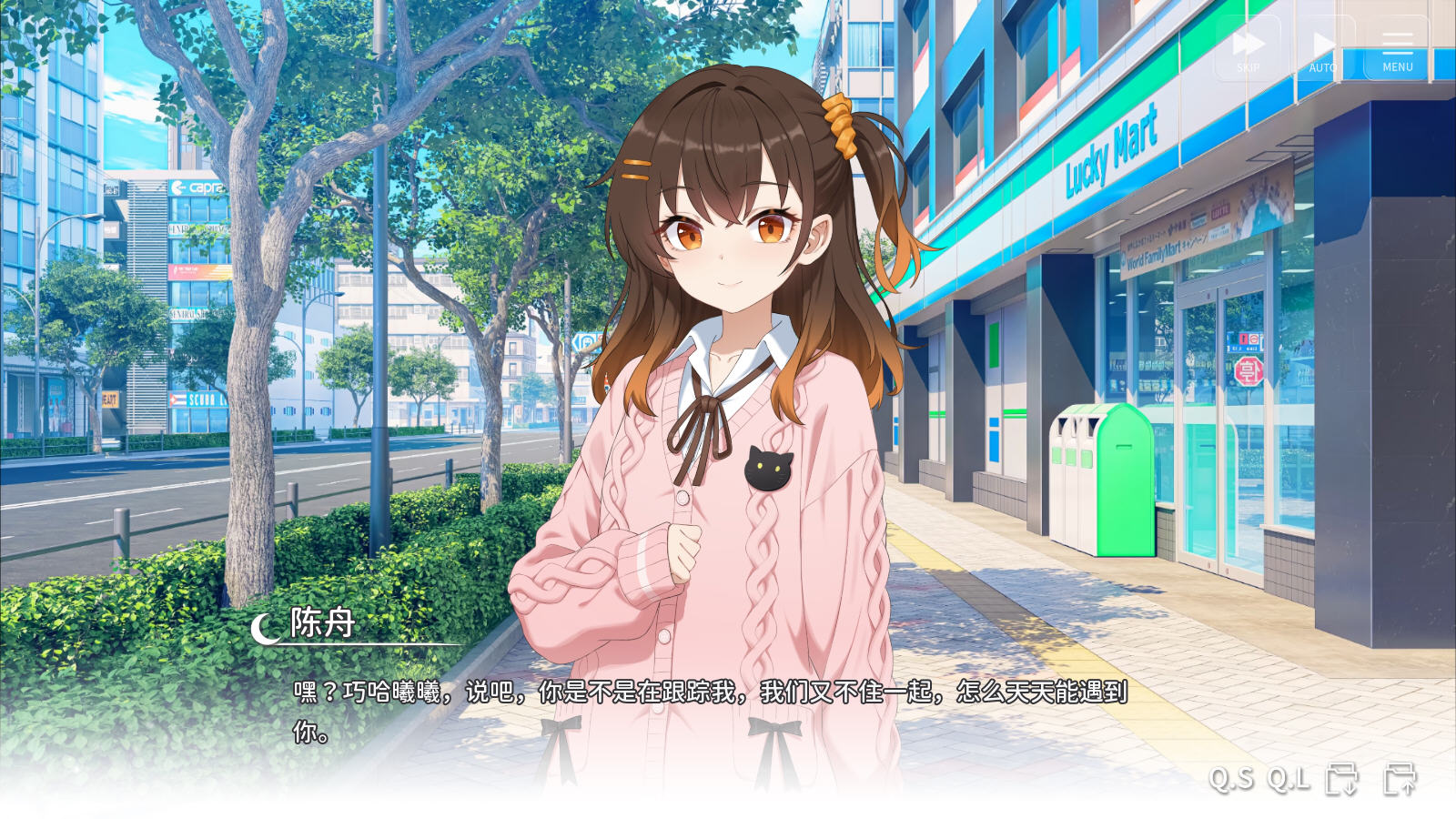 ���ΪGalgame�������׿��ֲ��v1.0.0���°��ͼ3