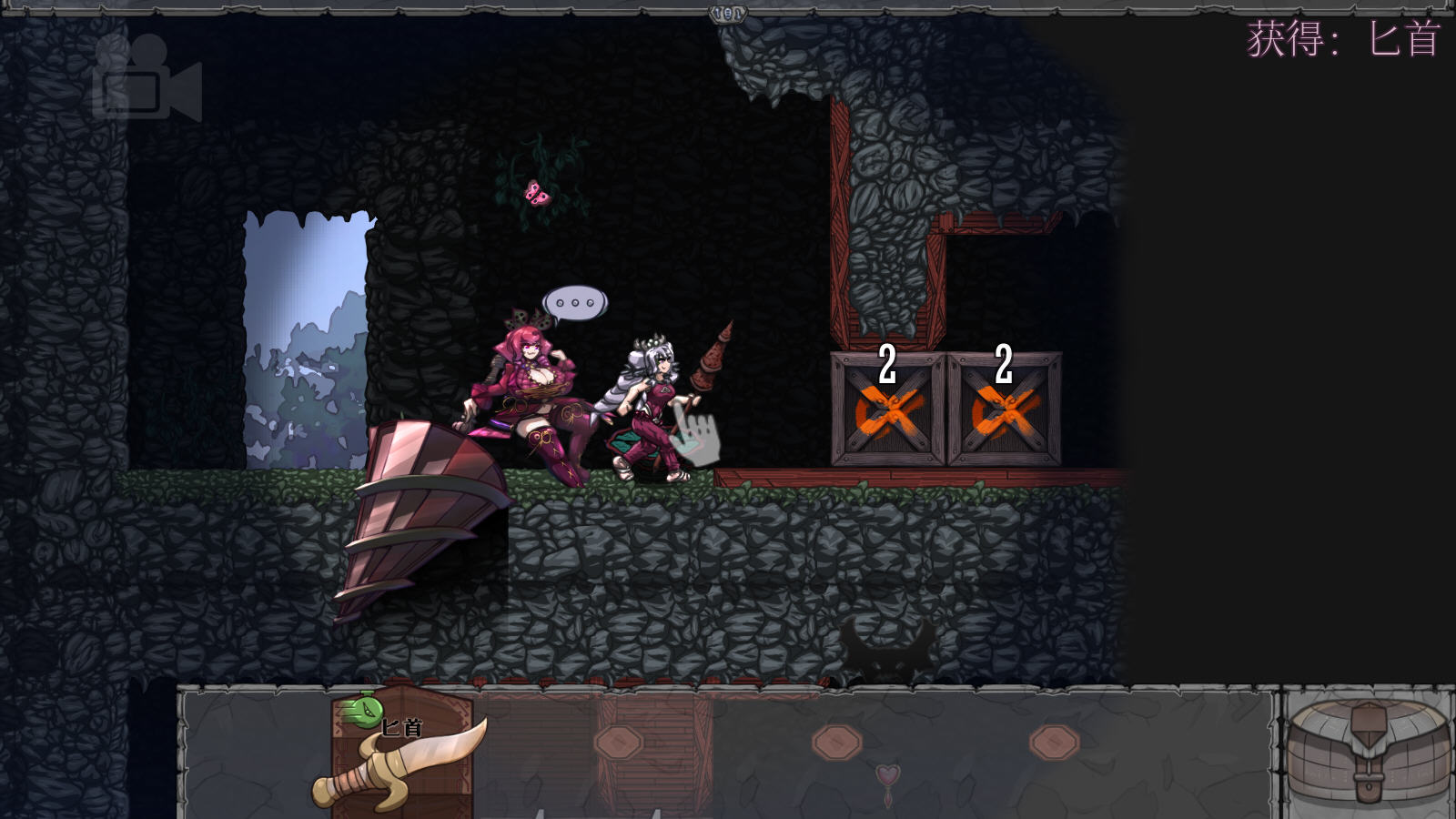 怪物诅咒安卓直装版截图2