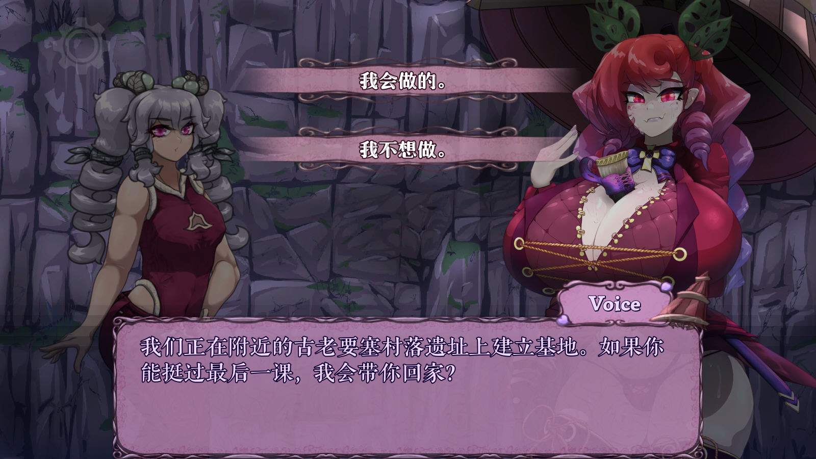 怪物诅咒安卓直装版截图3