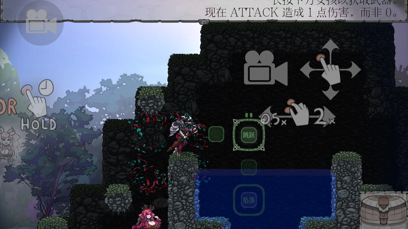 怪物诅咒安卓直装版截图0