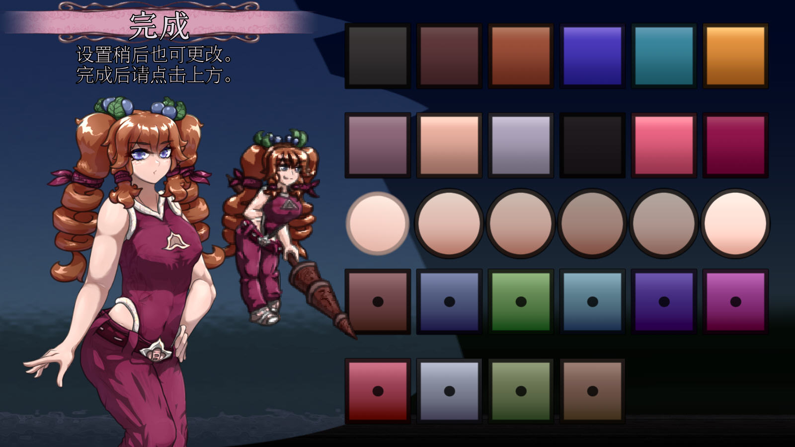 怪物诅咒安卓直装版截图1