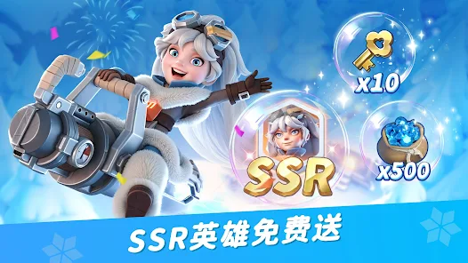 寒霜启示录官方正版下载最新版截图0