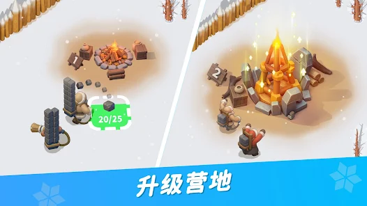 寒霜启示录官方正版下载最新版截图1