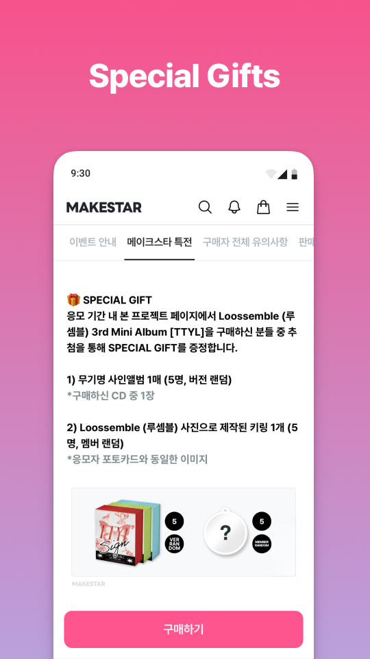 makestar�ٷ�����2026���°�1.2.29��ͼ0