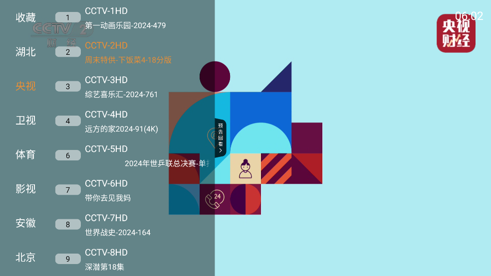 ���Ӵ�ȫapk��װ��1.3.7��ͼ0