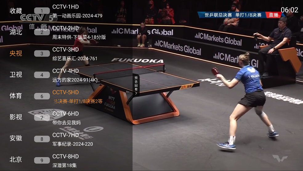 ���Ӵ�ȫapk��װ��1.3.7��ͼ1