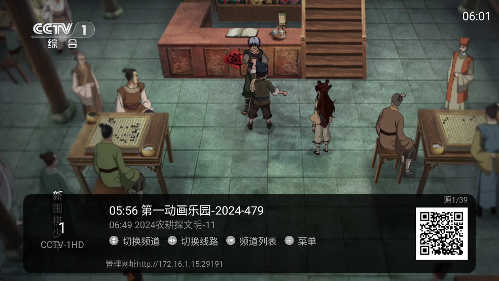 ���Ӵ�ȫapk��װ��1.3.7��ͼ2