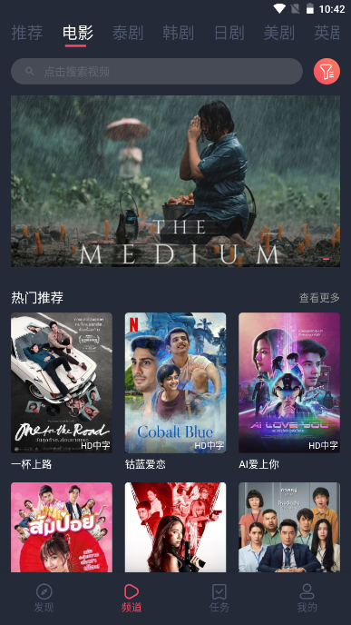 ̩���Է�ɫ�氲׿��1.5.7.4��ͼ3