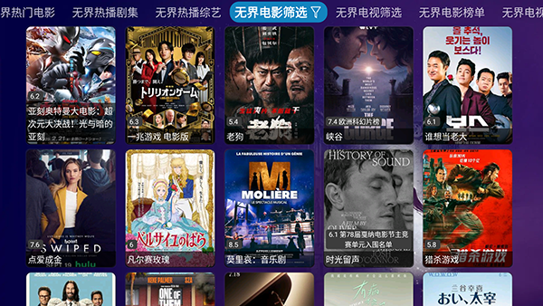 Ӱ��Ӱ�����°����ص��Ӻ��Ӱ�6.1.8��ͼ0