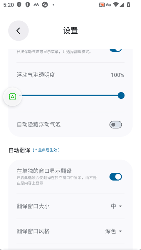 ������Ļ����app���İ��������°�4.5.3��ͼ2