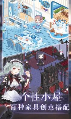 奇迹暖暖港台服下载官方版截图3