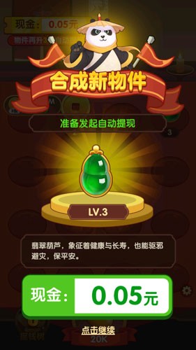 ���˺ϲ�ͣ������°��ͼ0