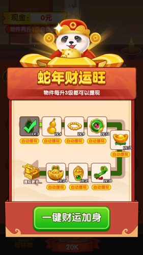 ���˺ϲ�ͣ������°��ͼ2