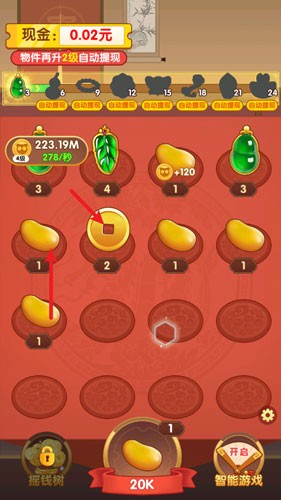 ���˺ϲ�ͣ������°��ͼ3