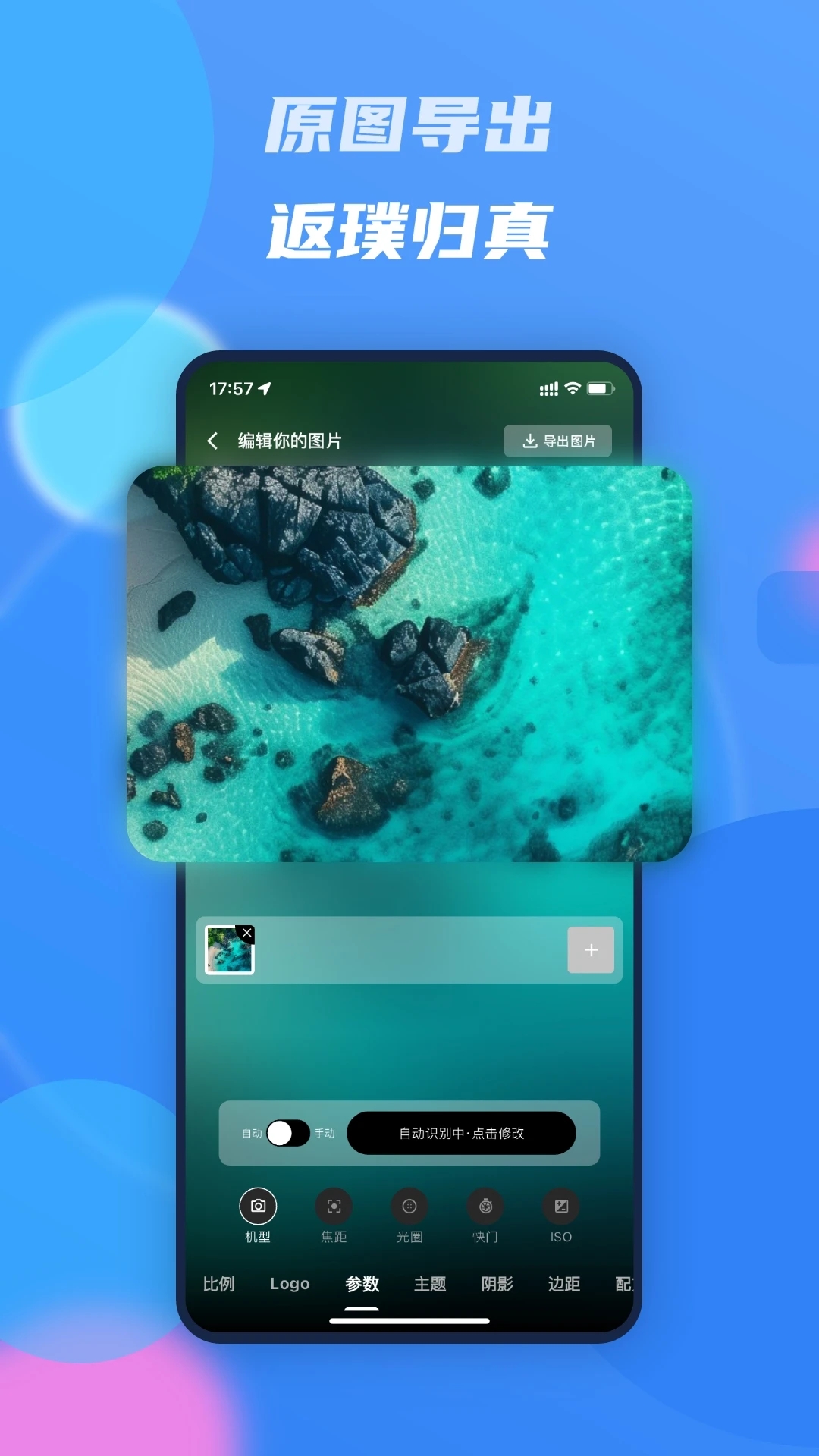 ��Ӱ�߿�app�������°汾v3.2.3��Ѱ��ͼ3