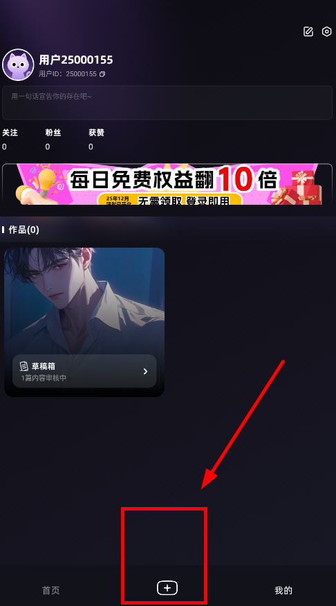 崽在APP官方正版截图3