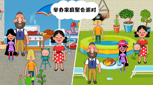 ​ģ���ͥ������Ϸ��׿���ͼ0