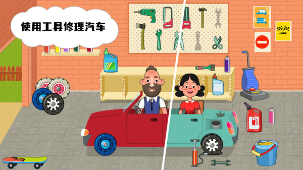 ​ģ���ͥ������Ϸ��׿���ͼ3