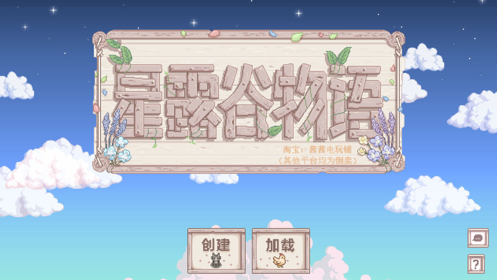 ��¶��������Ů������ֱװħ�İ��ͼ3