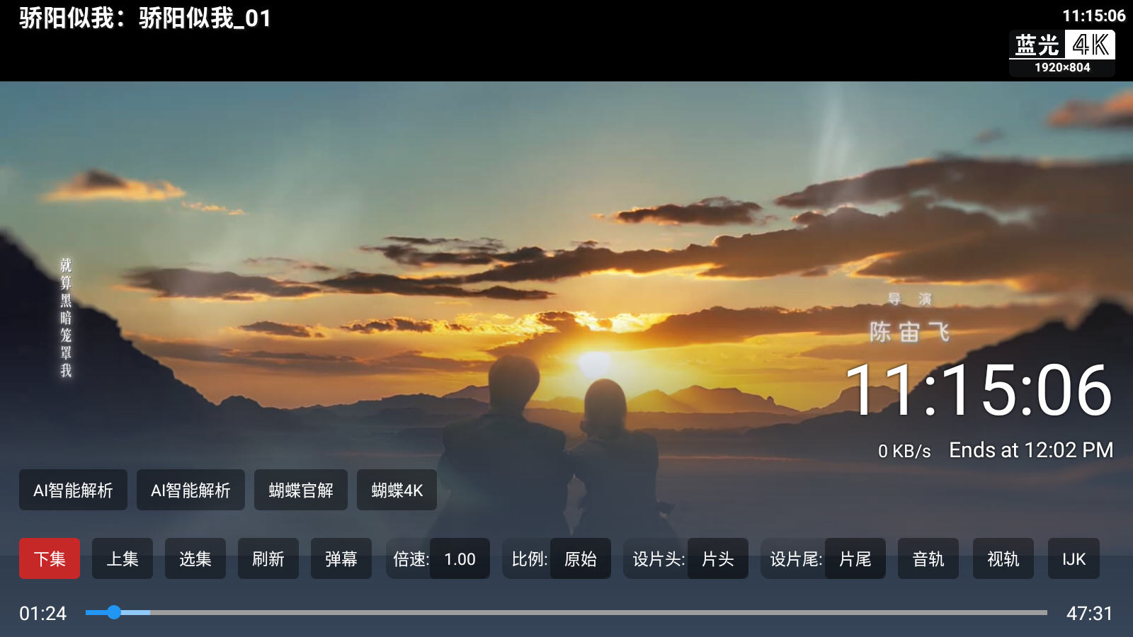 ����ӰԺTV���°汾v3.1.1��׿���ͼ1