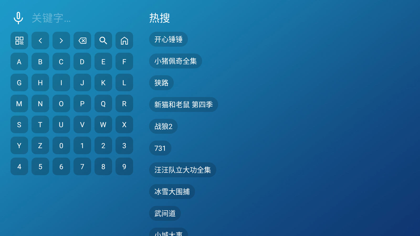 ����ӰԺTV���°汾v3.1.1��׿���ͼ0