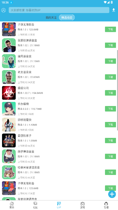 �����2026�����°�8.7.3��ͼ4